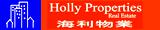 Holly Properties - Chatswood